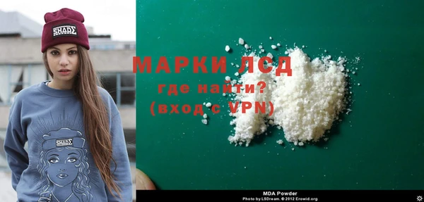 MDMA Premium VHQ Богородицк