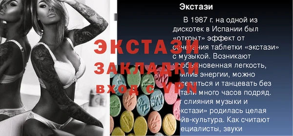 MDMA Premium VHQ Богородицк